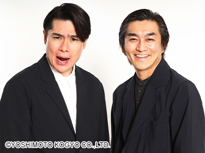 平成ノブシコブシ