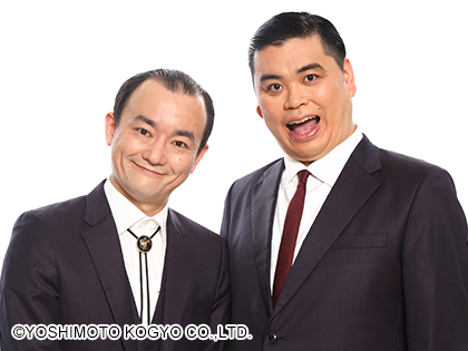 ななまがり森下