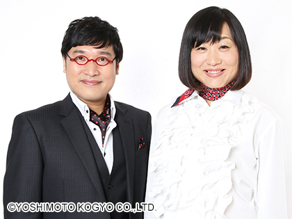 南海キャンディーズ