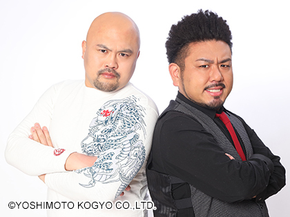 鬼越トマホーク