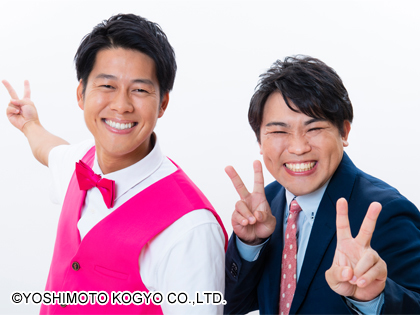 パーティーパーティー