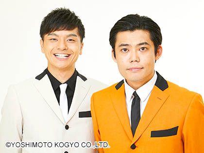 令和喜多みな実