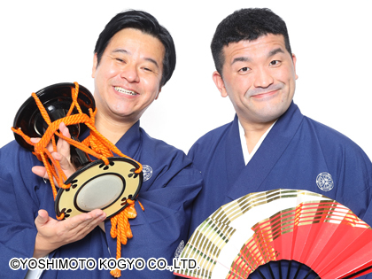 すゑひろがりず