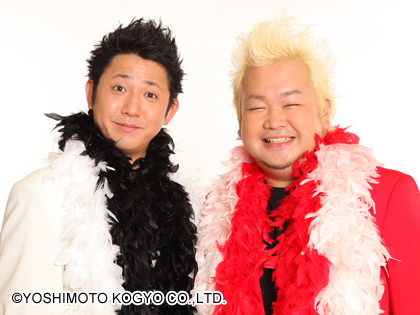 東京ダイナマイト