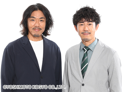 トータルテンボス