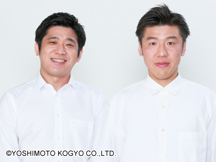 うるとらブギーズ